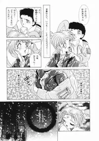 [Kuma-san] Purple Rain