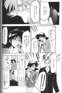 [Sanbun Kyoden] Hiiro no Koku 1