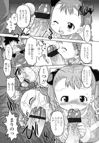 [Oota Takeshi] Zettai Kaikan Mechanism