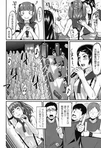 COMIC Koh 2017-07 [Digital]