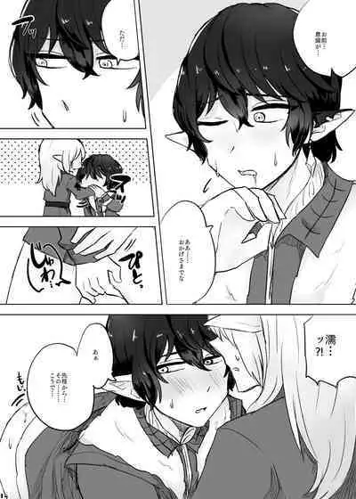 XOXO×∞