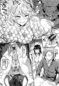 [Puyocha] Muttsuri Bitch