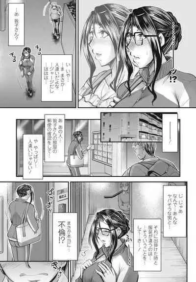 COMIC Penguin Club 2023-11 & 12