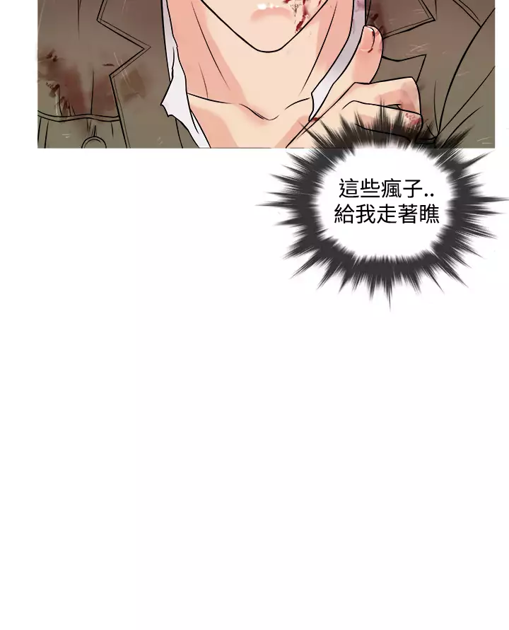 Heaven Ch.1~6 中文