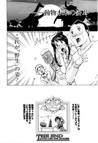 BUSTER COMIC 2016-03