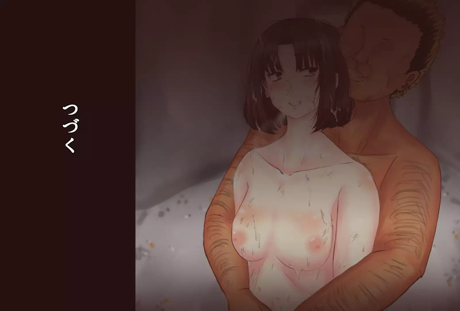 Ryougi Shiki Sennou Ryoujoku Chuuhen