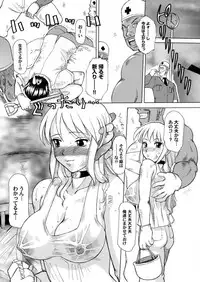 Comic Magnum Vol.4 [Digital]