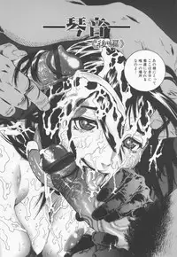 [Inoue Kiyoshirou] OVER FLOW