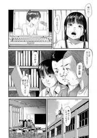 [Shinjima Saki] 8-gatsu 46-nichi [Digital]