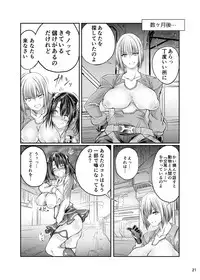 [Zensoku Rider (Tenzen Miyabi)] Inu X Blade X Cross (XenobladeX) [Digital]