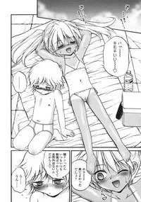 Comic LO 2004-11 Vol. 10