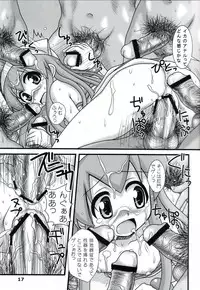 (C79) [Hearts & Crusts (Nanana Nana)] Ryoujoku! Ika Musume (Shinryaku! Ika Musume)