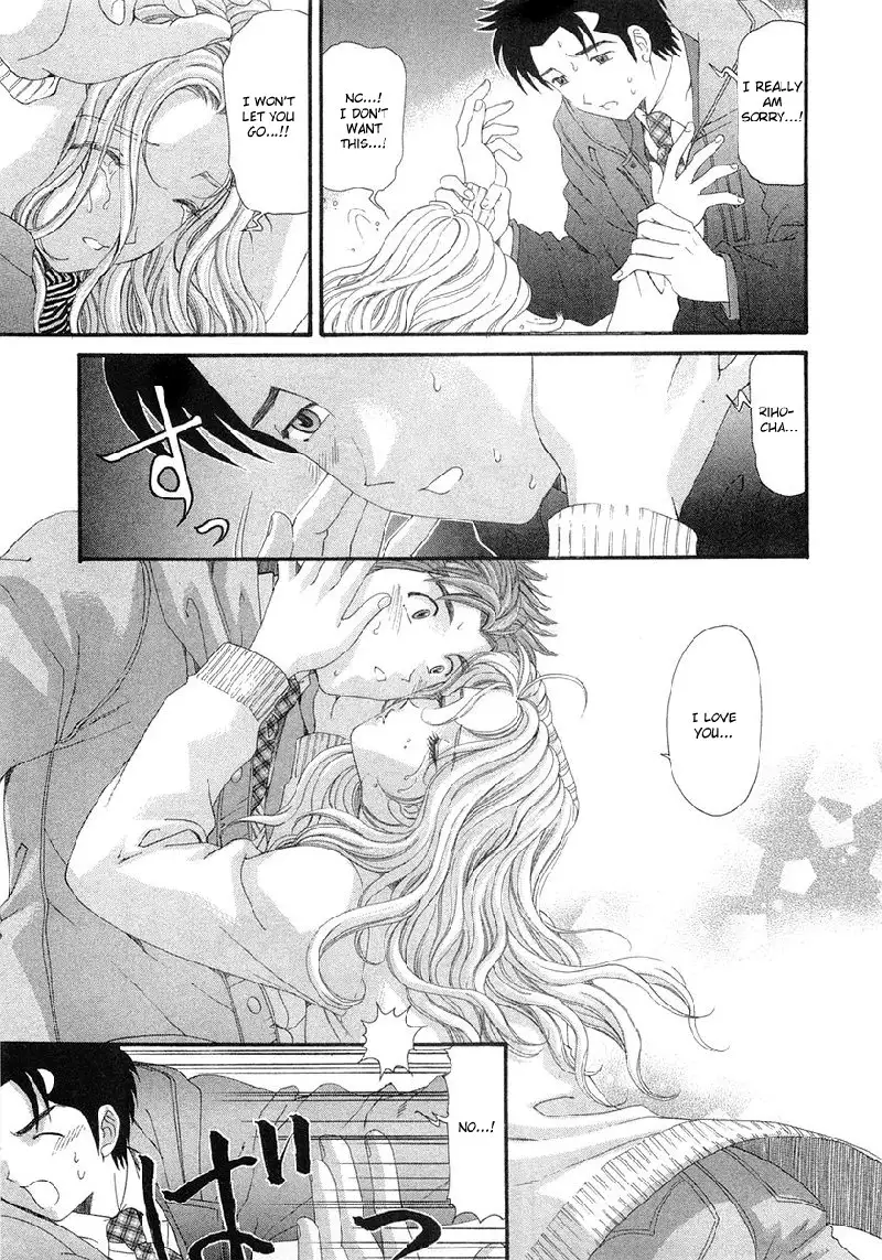 Virgin Na Kankei Vol6 - Chapter 43