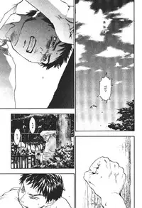 [Yonekura Kengo] ever green