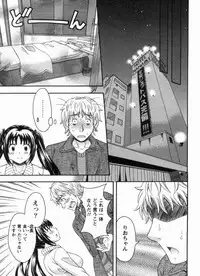 [MARIPYON] Koi Cafe ni Youkoso!! 1 - Welcome to Love&cafe!! 1