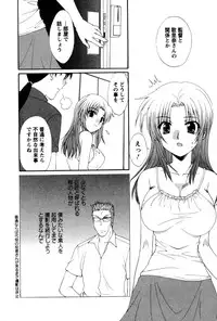 [Kurokawa Mio] COS-PARE