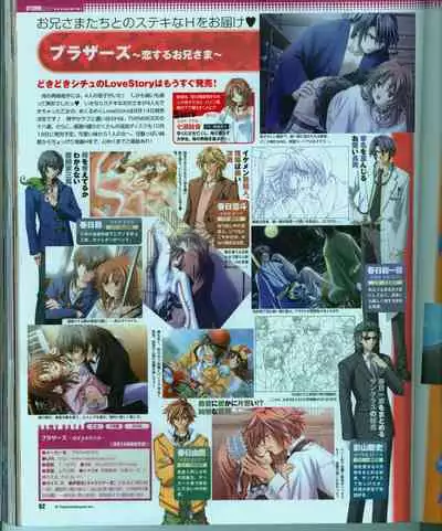 Cool-B Vol.15 2007-09