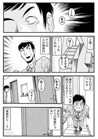 [Ikamatsu] Taifuu Ikka