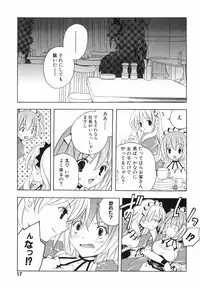 [Kyougetsutei] Akihabara Ichiman Channel