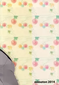 (C86) [Mimoton (Mimoton)] Nagisa-kun Ketsuboushou (Ansatsu Kyoushitsu)