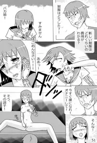 [にえかわ] "Haganete no Shoujo" + Prison