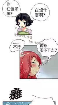 中文韩漫 抱歉姐是變態 Ch.0-10 [Chinese]