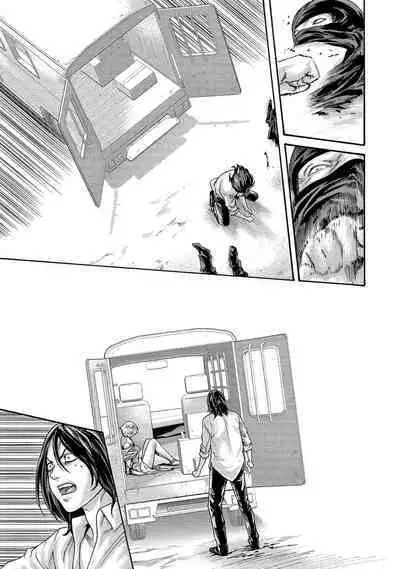 Kisei Juui Suzune - THE Parasite Doctor SUZUNE 13