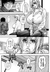 [Kotobuki Kazuki] Kanro