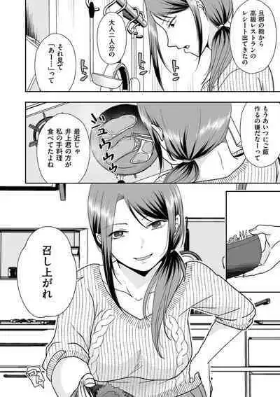 COMIC Kuriberon DUMA 2024-02 Vol.57