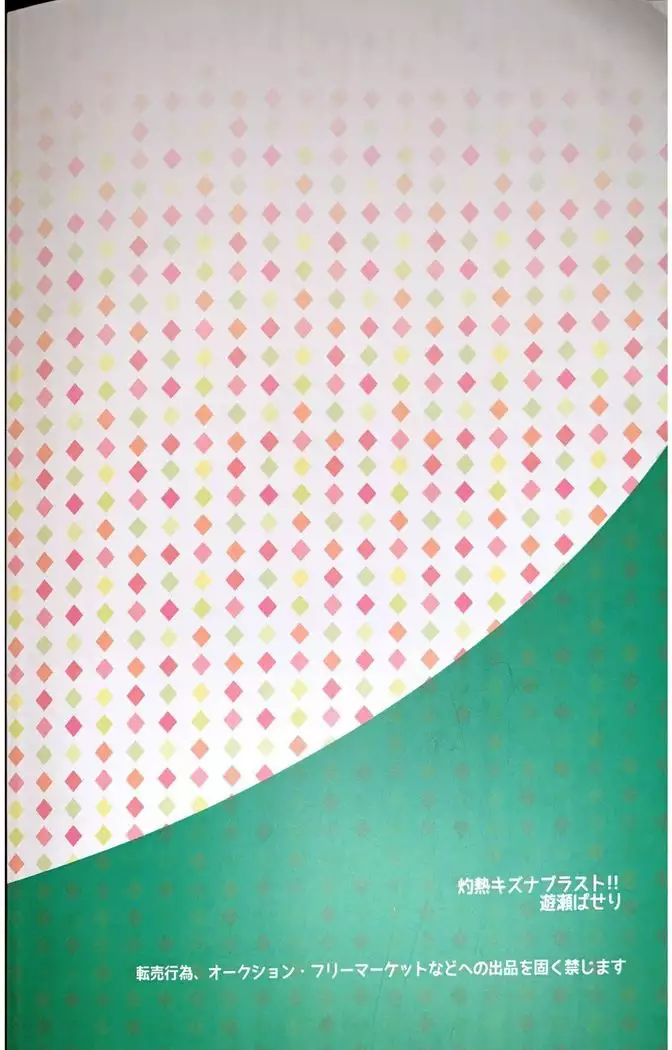 Happy Birthday My Darling!