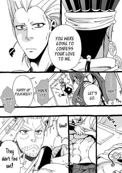 Mago Haji Jii wo Aishisugiteru | Grandson loves his Grandfather too much