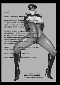 [G-PANDA (Midoh Tsukasa)] Shiro Kuro Jiru (Dead or Alive) [Digital]