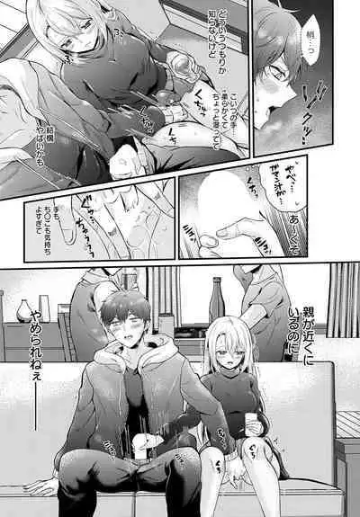 COMIC Anthurium 2023-07