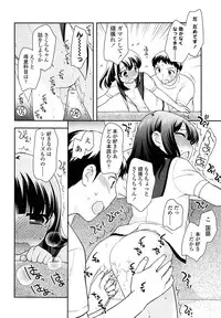 COMIC LO 2013-09 Vol.114