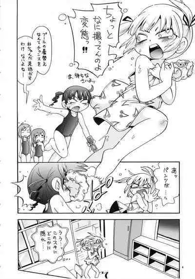 (C78) RPG COMPANY2 (Hoshino Fuuta) Mitsubitashi (Mitsudomoe, Konjiki no Gash!!)