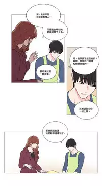 [The Jinshan] Sadistic Beauty | 虐美人 Ch.1-48[Chinese] [17+沒有漢化]