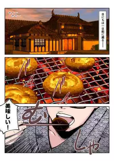 Onsenryoukode oyakozureno futarini tsumawo netorareta hanashi