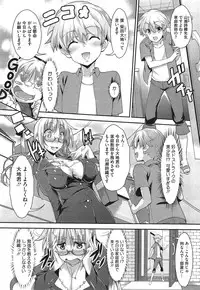 COMIC Megastore Alpha 2015-01