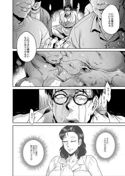 Hachishaku Hachiwa Keraku Meguri - Igyou Kaikitan