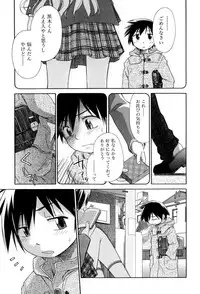 [kiR-Rin] Love Puru ~ Proof of Love [Digital]