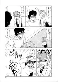 [Miyamoto Rumi] Tokyo Majo Stick Zenpen