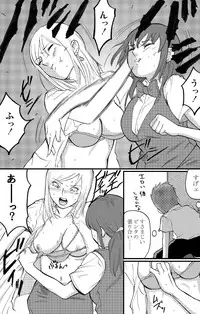 [Nekomajin]Locker room