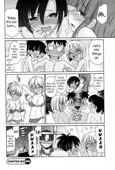 [Charlie Nishinaka] Cheers! 13 [English] {HMC Translation}