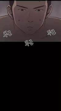 [Mr. Byeong-Su] Cohabitation Ch.1-35 (English) (Ongoing)