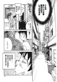 [Kugayama Rikako] Berry Very Strawberry