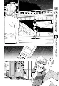 [ANTHOLOGY] Men's Young (2007-03)