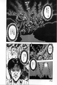 [Mukade Melibe] Baajesu no Otome-tachi Waiwakushia no Akira