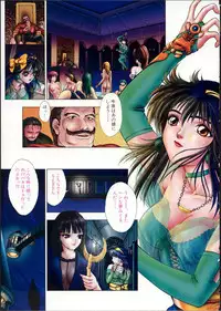 [Nakamura Nishiki] Heaven's egg