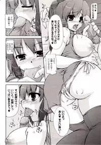 Comic Unreal 2009-10 Vol. 21