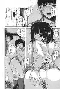 [Ishikawa Shisuke] Kitsudere